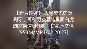 [MP4/ 968M]&nbsp;&nbsp; 干劲利速高品质探花&nbsp;&nbsp;173CM高个极品女神&nbsp;&nbsp;撸着JB深喉口交&nbsp;&nbsp;抬腿侧入爆插小穴 搞得妹