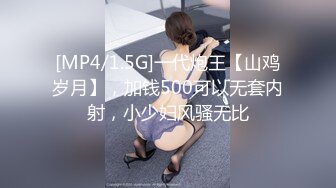 小马哥解锁大二女孩的M属性 完美露脸 啪啪啪篇 接上一集