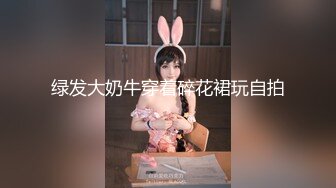 爱豆传媒 ID5266 性感模特遭遇色魔摄影师诱奸