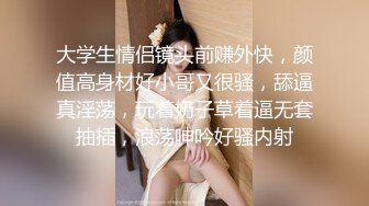 九头身一线天白虎嫩逼，网红脸夜店女王【六月】福利私拍②，各种发骚户外露出大道具紫薇，诱惑十足，满满撸点 (14)