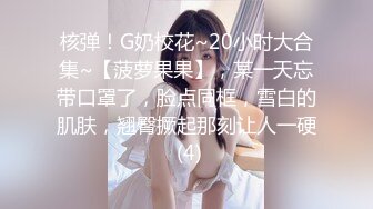 可爱cos女仆坐在大鸡巴上贪婪的摇晃