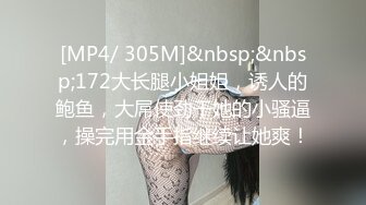 无水印[MP4/2910M]12/20 三女一男一起舔鸡巴吃奶玩逼舔骚穴菊花各种抽插快乐VIP1196