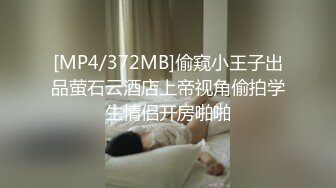 [MP4/ 1.36G]&nbsp;&nbsp;Hotel偷拍 稀缺未流出 蓝光房 豪奶情人逼痒难耐主动裹硬J8骑乘开操 披肩发很漂亮啊