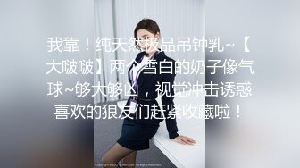 ⚫️⚫️最新众筹无水原版，抖音快手全网同名，极品网红福利姬【奶咪】23年11月12月跨年视图集，不多介绍了，女神很会玩的 (1)