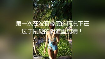 《百度云》美女空姐的淫乱私生活被曝光和富二代男友各种姿势啪啪啪