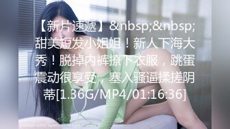 [MP4]风骚尤物极品网红海外留学生▌NicoLove妮可▌穿上吊带丝袜被口爆