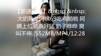 杏吧 极品4S店美女销售员被客户骗上床内射中出 美酱