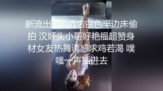 【新速片遞】&nbsp;&nbsp; 商场女厕全景偷拍女神级少妇的极品一线小美鲍[282M/MP4/02:37]