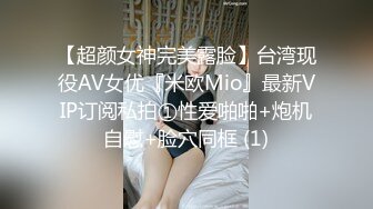 XK-8122 《罗曼蒂克消亡史 》之囚室性奴