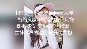 高质量极品母女花都搞上性福挡不住啪啪操穴作品《女友的妈妈》字幕佳作 男人的梦想太爽了母女全泡鸡动啊