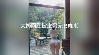 极品高挑美丽小姐姐来试穿婚纱，两只荷包蛋亭亭玉立，婚纱穿上真好看！