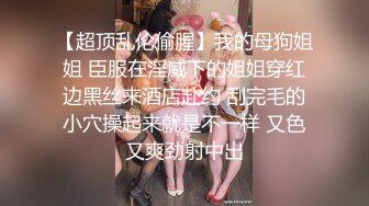 震惊啊，两极品姐妹花身材相当哇塞 被一根大屌插进去了，【水水】震撼华丽的啪啪