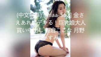 ✿91制片厂✿ 91YCM027 新婚之夜羞辱妻子▌閔閔▌