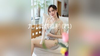 ❤️行业内知名顶级摄影大咖，暗黑色鼻祖【卢克】视图全集，全是极品小姐姐，车模外围平模，不只拍还能肏