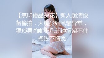 超青春人气超高，相信群众的眼光吧【想要爸爸抱】顶级女神~超级反差~水晶棒插逼~自慰猛扣 (1)