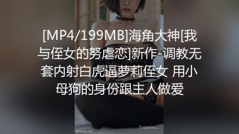 【新片速遞】&nbsp;&nbsp; 【极品反差婊】美丽动人的❤️音乐老师❤️在床上声音也是那么的好听，让人酥了犹如AMSR，极品呀！[289.94M/MP4/00:04:31]