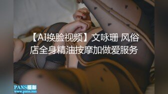 东莞炮王约职校妹：是不是爸爸的小母狗，爱不爱爸爸，让爸爸看你的小菊花，把两个腿劈开！