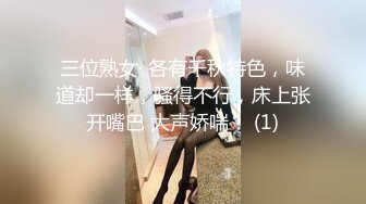 流出安防酒店精品偷拍 情趣电动床带着两条香蕉来开房的年轻苗条情侣