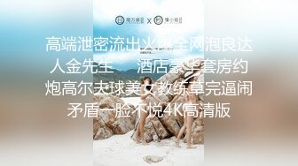 ✿极品女神调教✿高冷气质优雅大长腿女神开档白丝炮机调教，穷人女神富人母狗 白虎一线天馒头粉屄无套内射