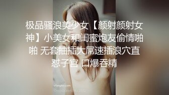 [MP4]寝取店长的巨乳女友 尻翻她后爱如潮水流不停 潮喷再现 高潮再高潮