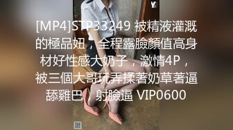 香港白皙性感的美女人妻背着老公和情人私会啪啪,干的正爽时老公突然打来电话查岗,强忍着兴奋通话,极品馒头穴!