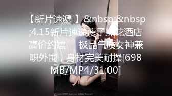 大屁股小奴隶情趣内衣被揉得受不了了 国语对白