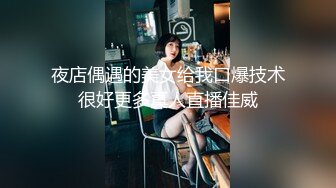 椰奶SM小母狗，愿做精厕