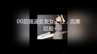 【无码】熟女と親友はpkの様々な姿勢で撃たれた