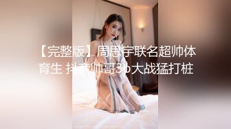 辣椒原创 HPP-0028 如何根治淫娃浑身的痒 美乳色女多重高潮-李蓉蓉