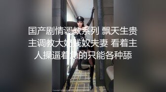 熟女妈妈 这个妈妈看着有点味道 被小伙大鸡吧操的表情很舒爽 满脸红晕