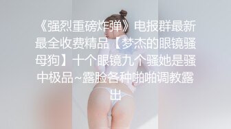 【利哥探花】大神佳作不断外围女神深夜相伴肤白听话各种姿势水汪汪娇喘不断