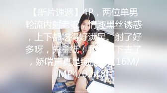 这个美女白领太骚了在办公室自慰，被发现后为了不被解雇主动勾搭上司