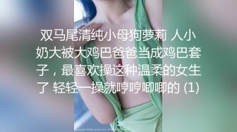 曝光河南濮阳花店老板娘 林佳彤 趁老公出差带炮友回家偷吃 极品大奶翘臀被情夫扯烂丝袜暴力后入嫩穴！