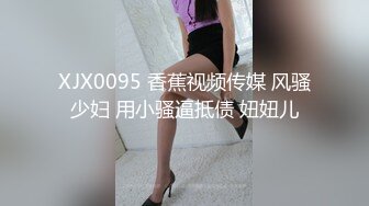 淫荡对话微露脸干身材火热小美女