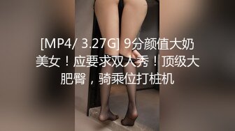 【新片速遞】 ✿绿意盎然✿ 海角侄子爆肏嫂子20.0 嫂子穿上女友的黑丝内裤韵味十足 钻毒龙、波推、口爆、操屁眼 完全堕落肉欲[241MB/MP4/27:20]