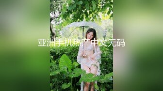 极品G奶性感红心黑丝细高跟美少女洗逼尿尿自慰吃鸡深喉后入