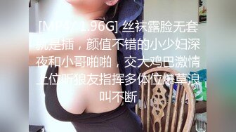 极品高颜值母狗反差婊 李彤彤 被无套狂干 白浆都被操出来了 明明很舒服却摇头喊不要呀