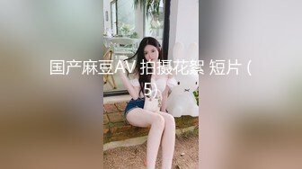 中午午休偷偷潜入公司隔板女厕偷拍高跟红内裤女同事尿尿有点遗憾光线不够没看清逼逼