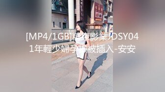 [MP4/ 605M] 很有韵味笑起来甜美少妇约炮眼镜胖男，开档黑丝高跟鞋自摸掰穴，舔屌深喉上位骑乘自己动