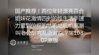 骚气第一次女上有点放不开