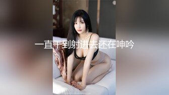 华裔博主mvLust onlyfans高清原档合集【138V】2 (53)