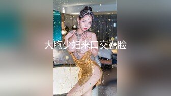 明星梦工厂之AI换脸✨范冰冰 新娘逃婚找前任 无码中出