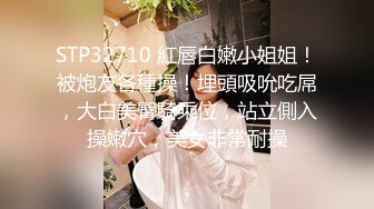 【文轩探花】被团队抛弃自己约，眼镜美熟女，大胸白皙风骚尤物，榨干小伙疯狂啪啪口交