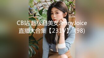 纯欲女神巨乳肥臀广州妹子JadeKush 李彩斐 国外推油大战手腕大小的洋屌 中出内射 视觉效果一流