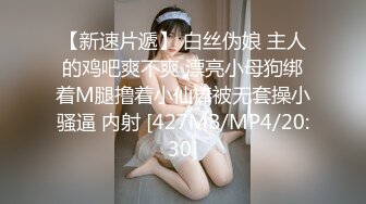 豪乳白领 上班摸鱼【杭州大表姐】办公室道具塞逼~工作中同事出去 胸罩扣解开露出【70V】 (34)