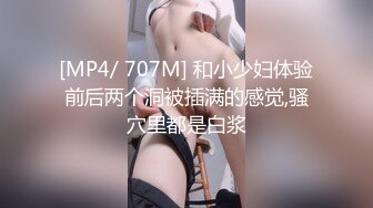 【OnlyFans】2023年7月香港网黄 melyll 眼镜婊骚货脸穴同框啪啪自慰VIP，与男友居家性爱啪啪，乘骑位肥臀很是具有视觉冲击力 27