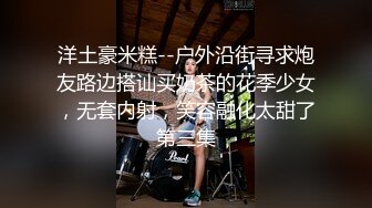 内射99年极品小柜姐 小骚货B又紧了 刚见面就带她来酒店射了4次 别人眼中的女神！外表有多端庄床上就有多淫荡