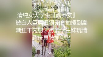 无水印[MP4/481M]10/15 大奶美眉就喜欢主人被鸡吧操高潮被无套输出内射VIP1196