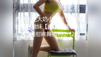 38D巨乳美熟女【素人十九】面具女郎，阿姨级别的尤物，被大鸡巴喂饱饱，性瘾大，操完还要玩具插才满足！