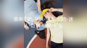 养生馆女技师偷拍来做SPA精油推拿拔火罐的少妇，一边做一边唠嗑